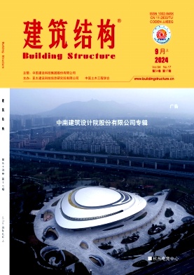 建筑结构封面